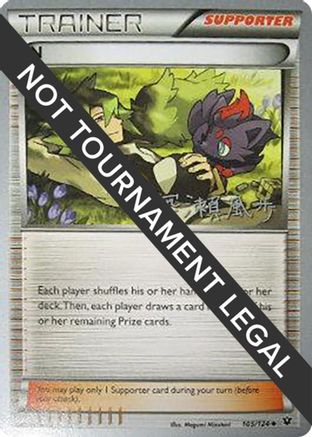 World Championship Decks N - 2017 (Kabu Fukase) #105