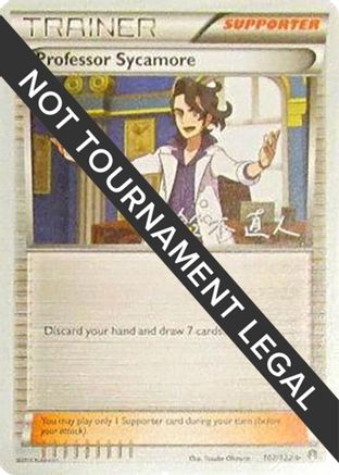 World Championship Decks Professor Sycamore - 2017 (Naoto Suzuki) #107