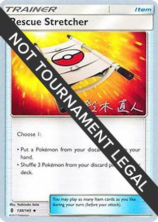 World Championship Decks Rescue Stretcher - 2017 (Naoto Suzuki) #130