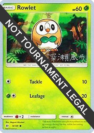 World Championship Decks Rowlet - 2017 (Kabu Fukase) #9