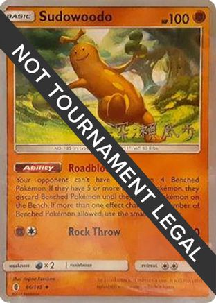 World Championship Decks Sudowoodo - 2017 (Kabu Fukase) #66