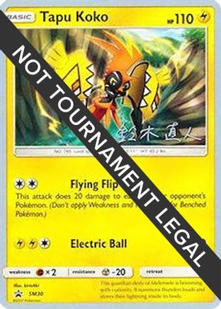 World Championship Decks Tapu Koko - 2017 (Naoto Suzuki) #SM30