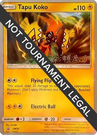 World Championship Decks Tapu Koko - 2017 (Kabu Fukase) #SM30