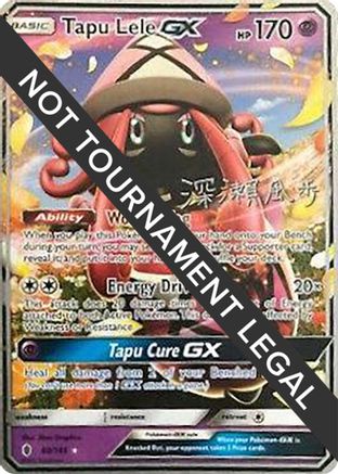 World Championship Decks Tapu Lele GX - 2017 (Kabu Fukase) #60