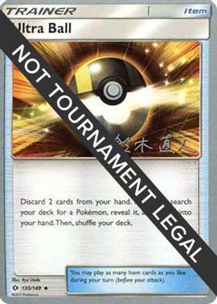 World Championship Decks Ultra Ball - 2017 (Naoto Suzuki) #135