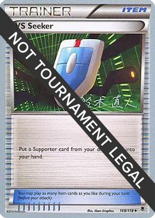 World Championship Decks VS Seeker - 2017 (Naoto Suzuki) #109
