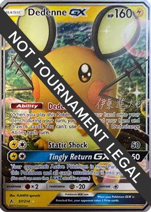 World Championship Decks Dedenne GX - 2019 (Shintaro Ito) #57