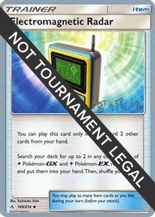 World Championship Decks Electromagnetic Radar - 2019 (Haruki Miyamoto) #169