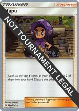 World Championship Decks Hapu - 2019 (Shintaro Ito) #200