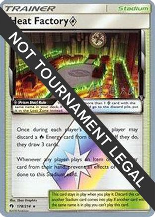 World Championship Decks Heat Factory Prism Star - 2019 (Shintaro Ito) #178