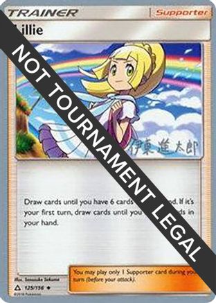 World Championship Decks Lillie - 2019 (Shintaro Ito) #125