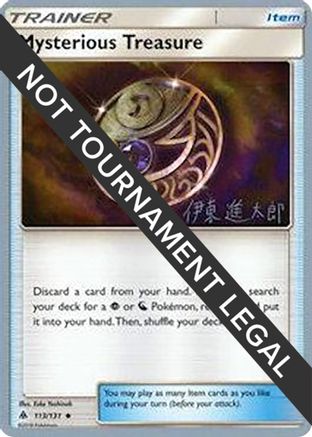 World Championship Decks Mysterious Treasure - 2019 (Shintaro Ito) #113