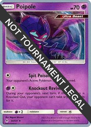 World Championship Decks Poipole (55) - 2019 (Shintaro Ito) #55