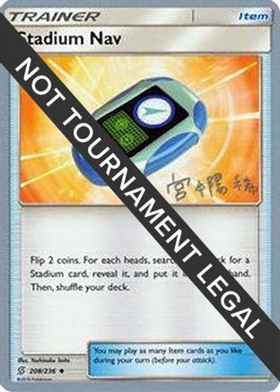 World Championship Decks Stadium Nav - 2019 (Haruki Miyamoto) #208