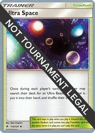 World Championship Decks Ultra Space - 2019 (Shintaro Ito) #115