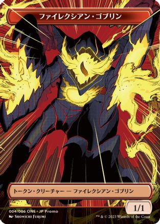 Phyrexian Goblin Token (JP ONE Exclusive)