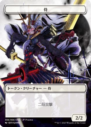 Immortal Arms - Dice & Card Game of Samurai Duels - MediaStream Press, Custom Card Games