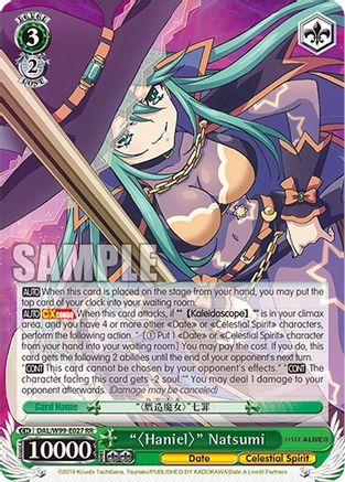 WEISS SCHWARZ: BOOSTER: DATE A LIVE VOLUME 2