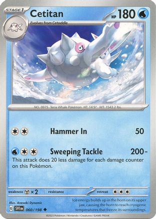 Spiritomb (Scarlet & Violet 129/198) – TCG Collector