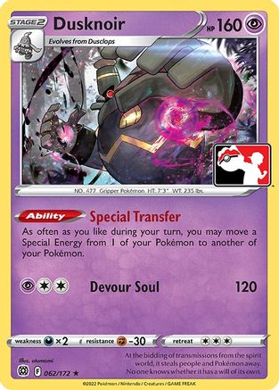 Prize Pack Series Cards Dusknoir #062