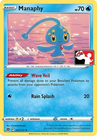 Prize Pack Series Cards Manaphy #041