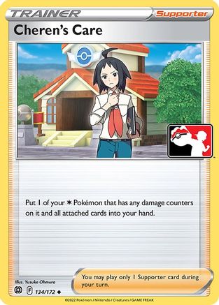 Prize Pack Series Cards Cheren's Care #134