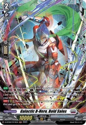 Galactic B-Hero, Bold Salos (FR) - Dragontree Invasion - Cardfight Vanguard