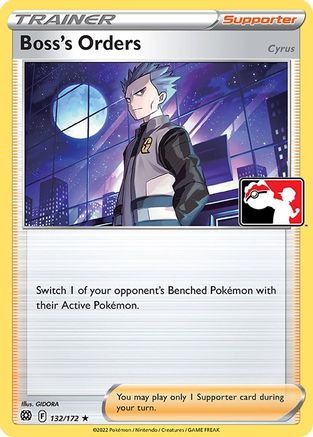 Prize Pack Series Cards Boss's Orders #132