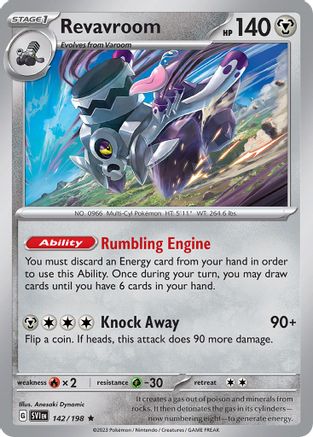 Deck Exclusives Revavroom #142