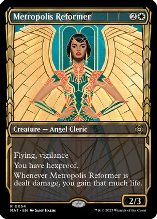 Metropolis Reformer (Showcase)