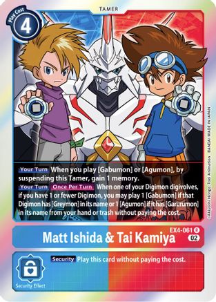 Matt Ishida & Tai Kamiya
