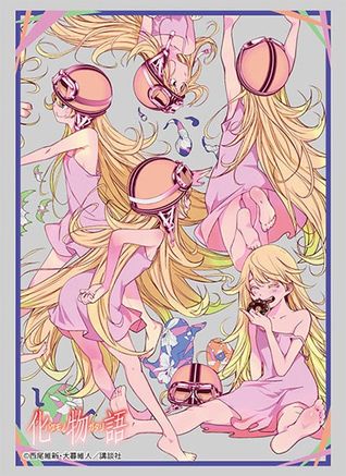 Bushiroad Sleeve Collection HG Vol.271 - Maji De Watashi Ni Koishinasai! S [Kuki Monshiro] Card Sleeves (Japan Import)