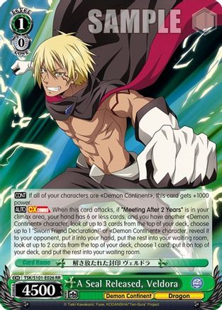 Weiss Schwarz - That Time I Got Reincarnated as a Slime - Successor, Rimuru  (Double Rare) TSK/S70-E002 