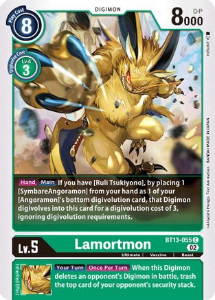 Lamortmon