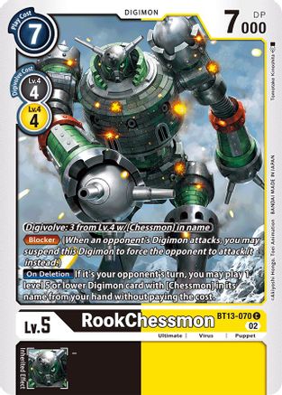 RookChessmon