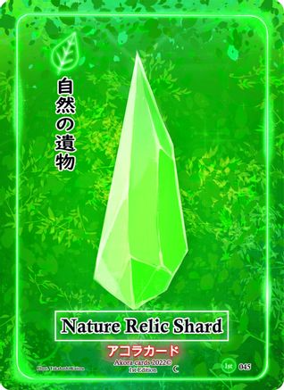 Nature Relic Shard - Spellbound Wings [1st Edition] - Akora TCG