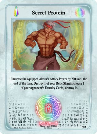 Secret Protein - Spellbound Wings [1st Edition] - Akora TCG