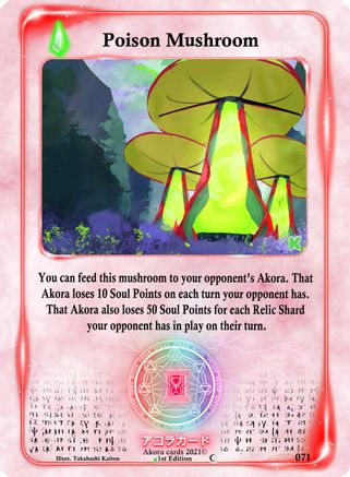 Poison Mushroom - Spellbound Wings [Kickstarter Edition] - Akora TCG