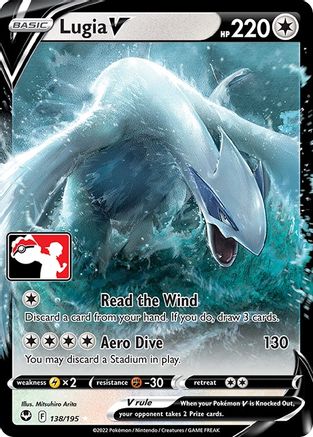 Prize Pack Series Cards Lugia V #138
