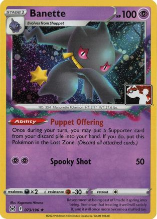 Prize Pack Series Cards Banette #073