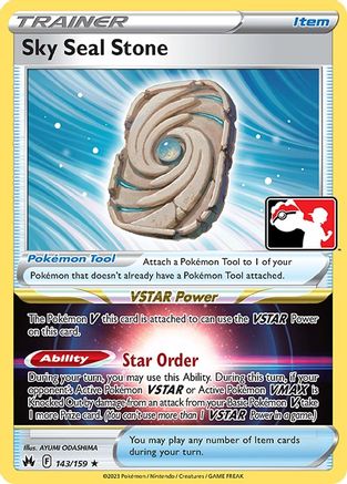 Prize Pack Series Cards Sky Seal Stone #143