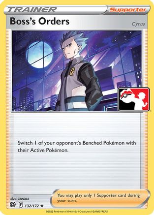 Prize Pack Series Cards Boss's Orders #132