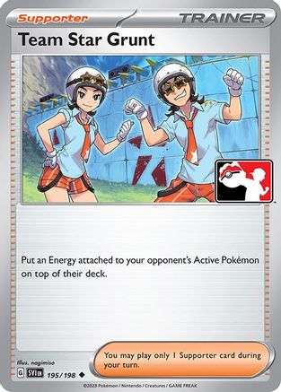 Prize Pack Series Cards Team Star Grunt #195
