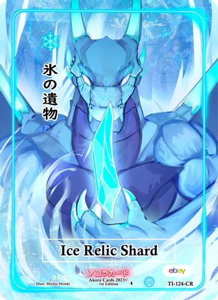 Ice Relic Shard (Character Rare) (Serial Numbered) - Trials of Ikithia ...