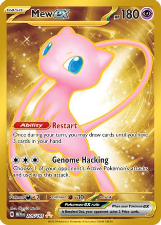 Mew ex Kanto Pokemon Cards