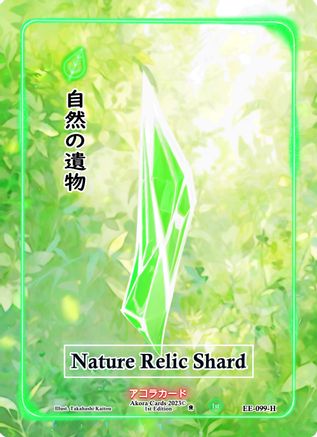 Nature Relic Shard (holo) - Eternal Echoes [1st Edition] - Akora Tcg