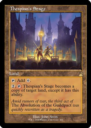 Thespian's Stage (Retro Frame)