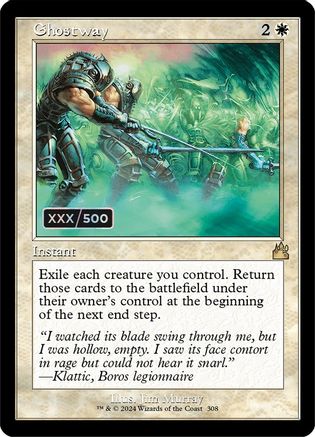 Ghostway (Retro Frame) (Serial Numbered)