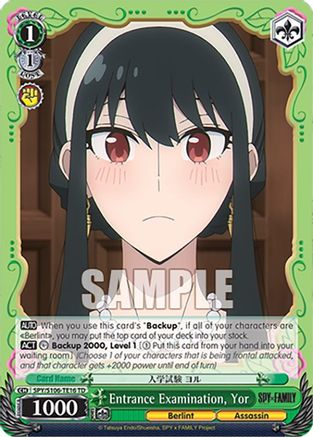 Entrance Examination, Yor - SPY x FAMILY - Weiss Schwarz