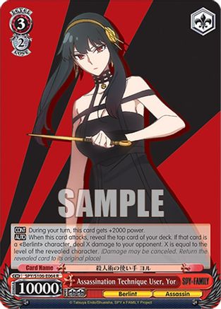 Assassination Technique User, Yor - SPY x FAMILY - Weiss Schwarz